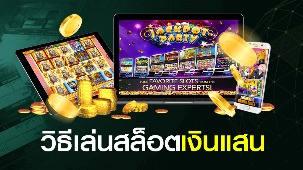 NAGA678 เว็บตรง
