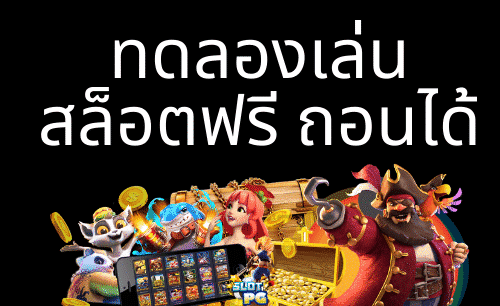 QUIKY88 สล็อตวอลเลท