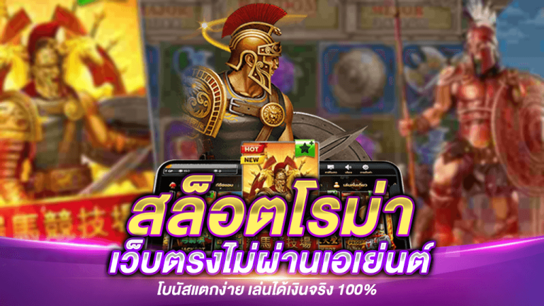 SLOTFUN777