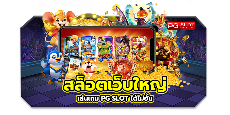 BCB88 SLOT สล็อตเว็บใหม่
