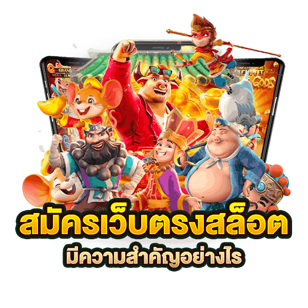 คีย์หลัก BCB88 SLOT