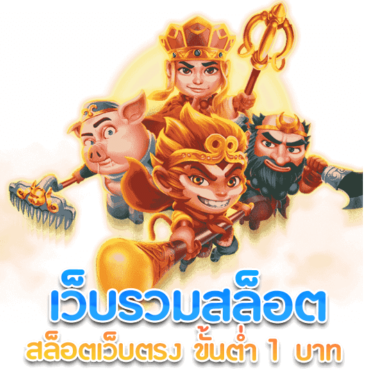 คีย์หลัก RUN999
