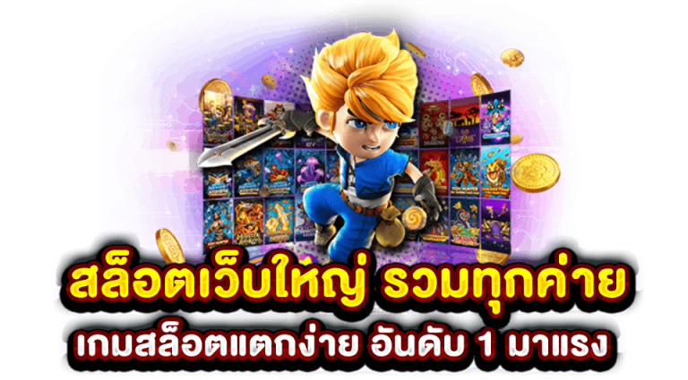 คีย์หลัก UFABET888AUTO