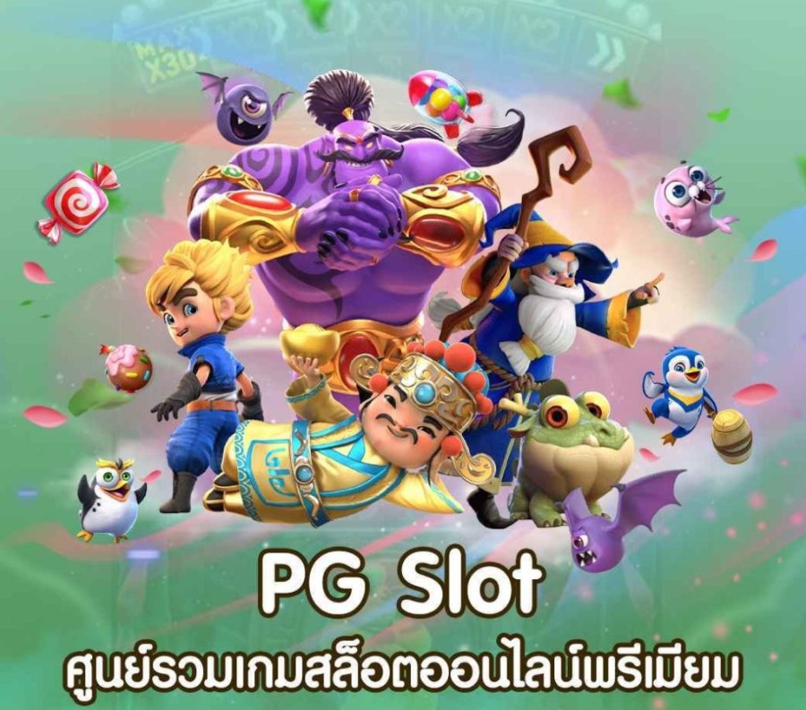 คีย์หลัก มารวย 999