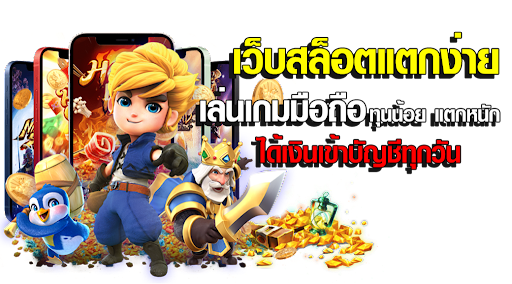 ทางเข้า UFABET888AUTO