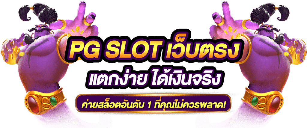 มารวย 999 เว็บหลัก
