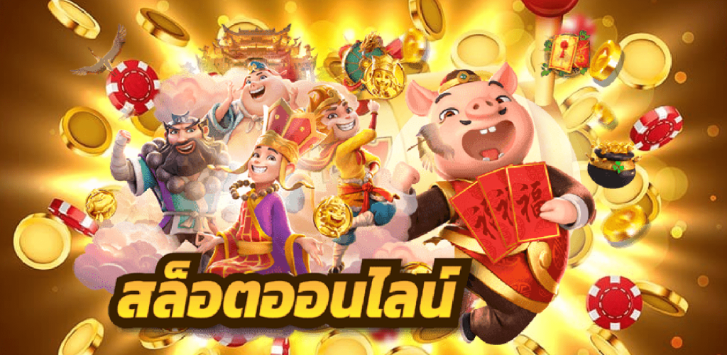 M98GAME สล็อต