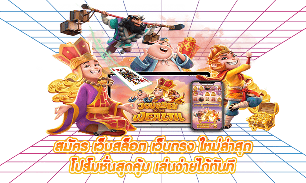 M98GAME สล็อตเล่นง่าย