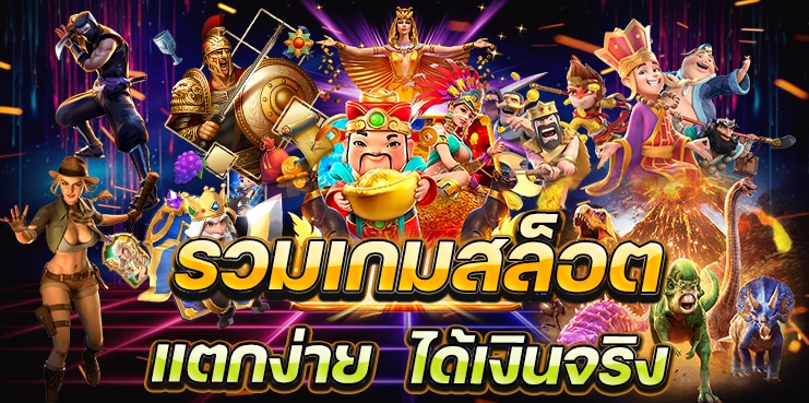 คีย์หลัก M98GAME
